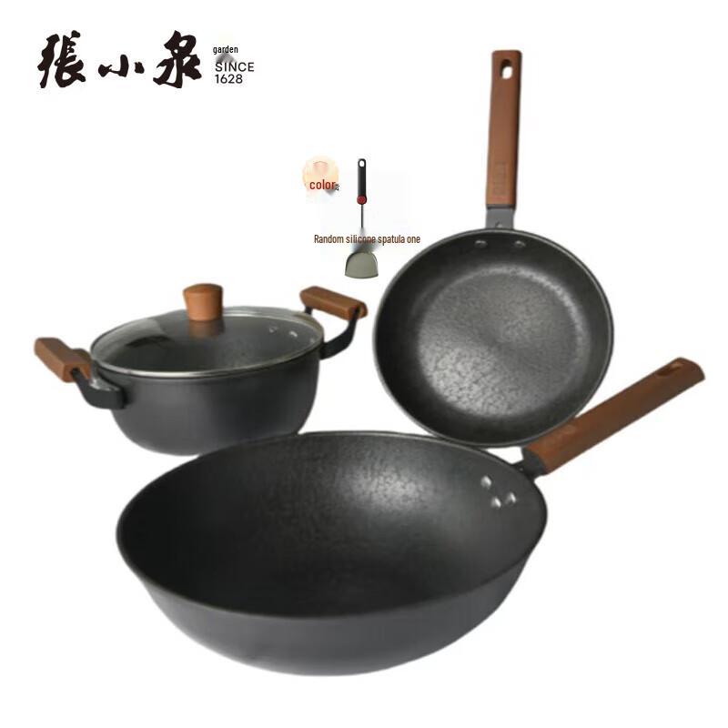 Zhang Xiaoquan Guya Series 3-Piece Fine Iron Cookware Set