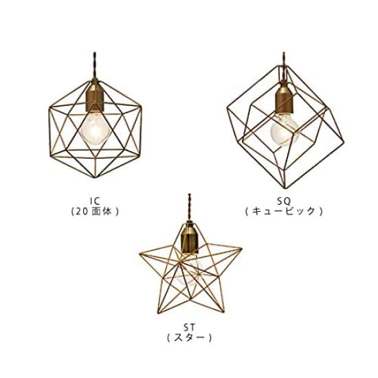 Interform LT-1093SQ Brace L Pendant Light (Bulb not included, sold separately) CubeSquare Large, Gold