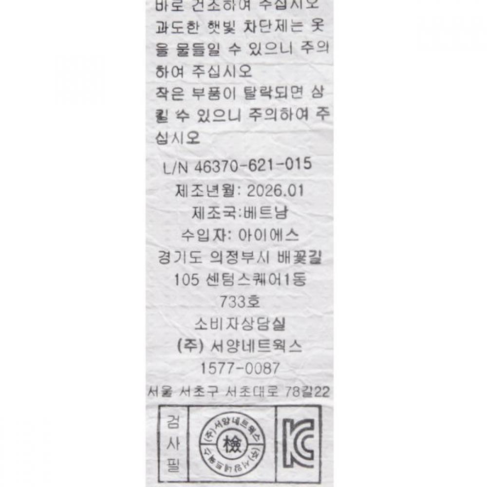 Bluedog Baby Strawberry All In One Swimsuit 46370 621 01