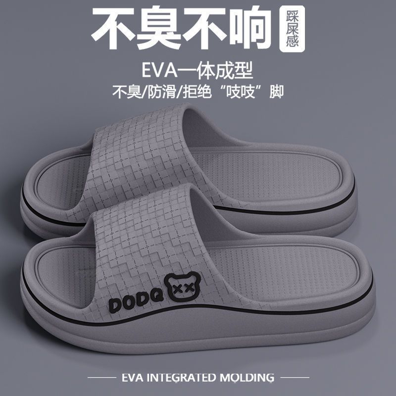 

Slippers women s new indoor home use summer thick-soled eva cool slippers men s outer wear one-word sandals 44-45