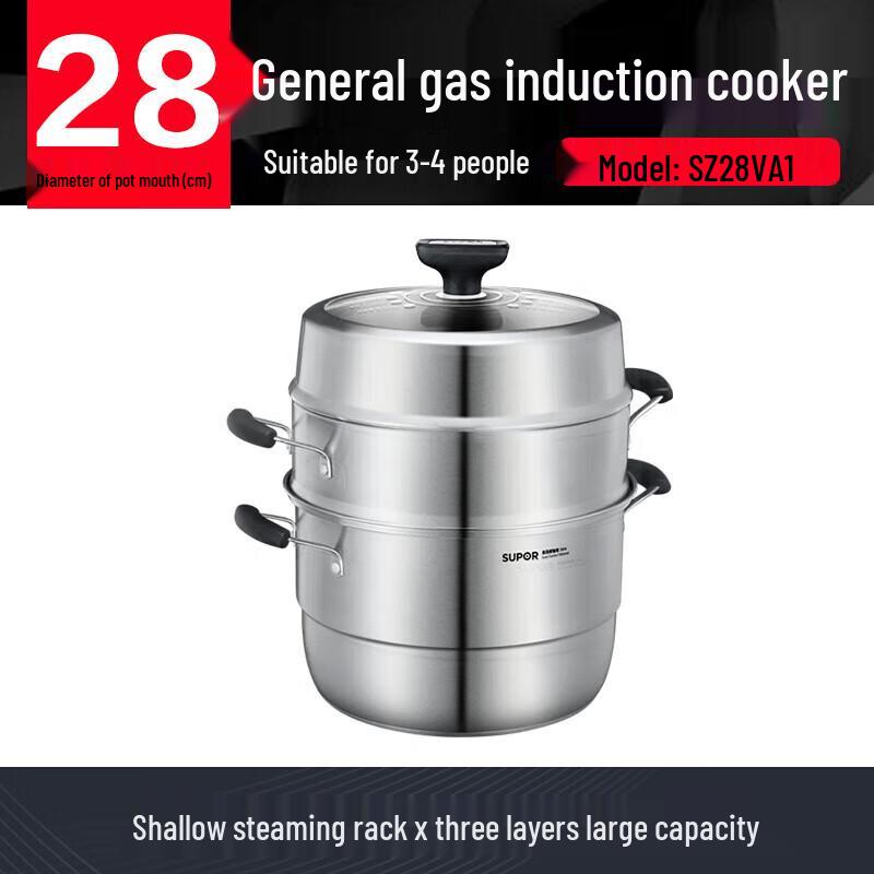 SUPOR 304 Stainless Steel 3-Layer Steamer Pot