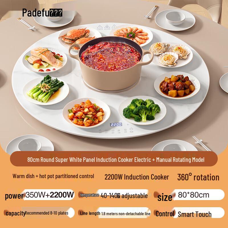 PADEFU Multi-function Electric Warming & Hotpot Turntable CN Plug (adapter Included)