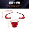FXETRNL Steering Wheel Button Decoration Frame Protective Cover for Suzuki