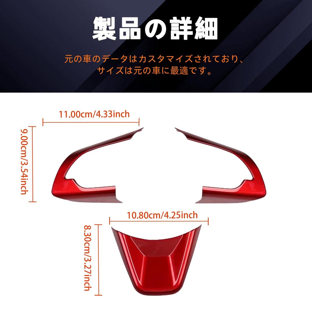 FXETRNL Steering Wheel Button Decoration Frame Protective Cover for Suzuki