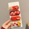 4Pcs New Year Plush Pony Hairpin Atmosphere BB Clip Cute Cartoon Year Of The Horse Hair Clips Red Series Hair Accessories Gifts