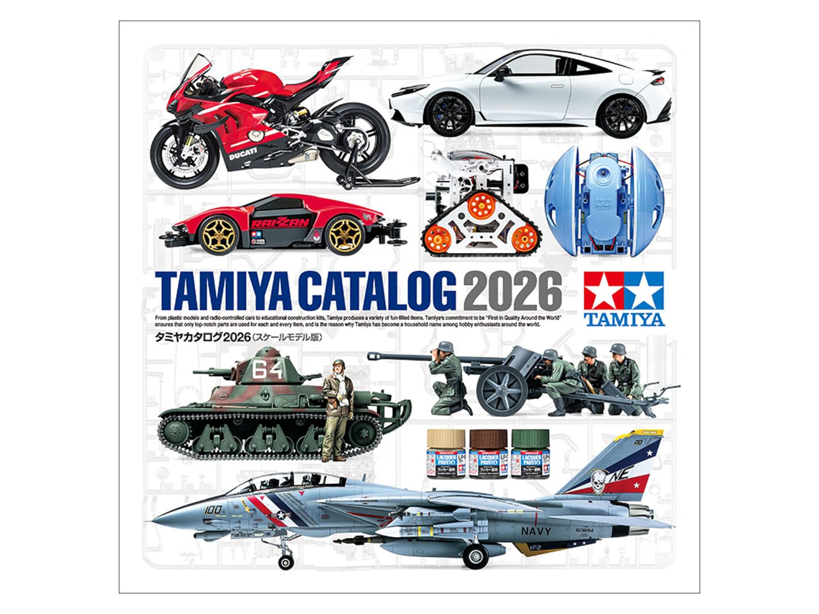 Tamiya Каталог Tamiya 2026 Издание масштабных моделей 64462