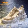 Jeep Men's Breathable Anti-Collision Hiking Shoes