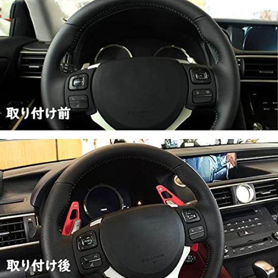 ontto Lexus Exclusive Paddle Shift Cover Extension Premium Aluminum Alloy Shift Paddle Paddle Shift Extension Set of 2 Lightweight Paddle Cover for