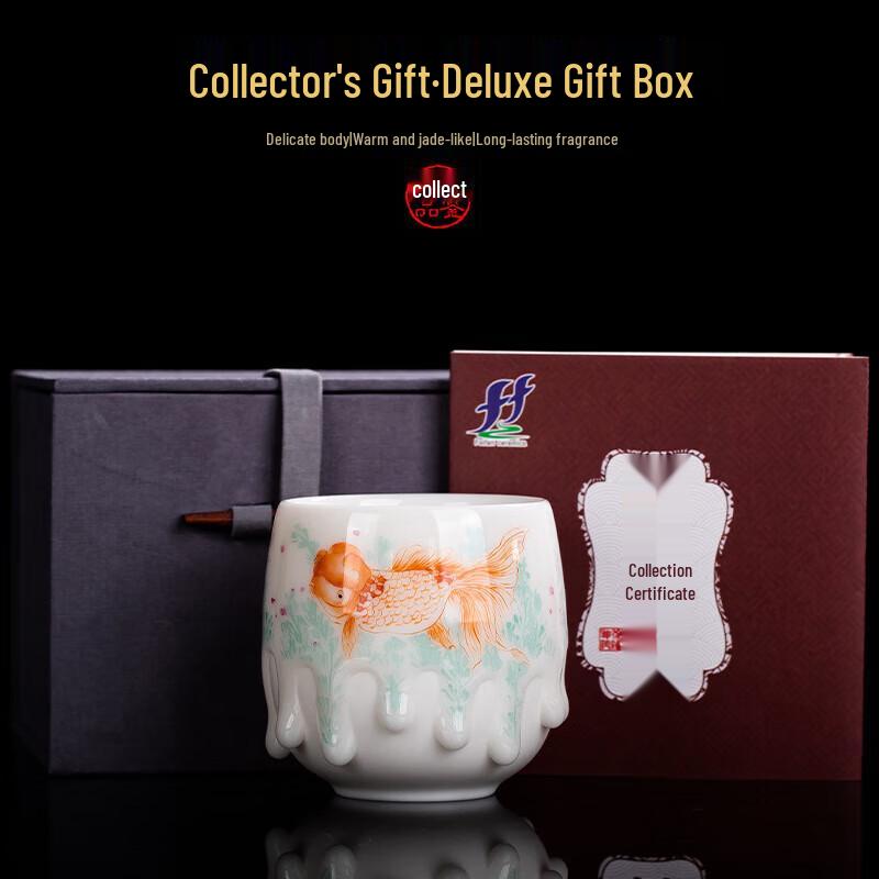 Dehua Suet Jade Porcelain Tea Tasting Cup - Koi Design