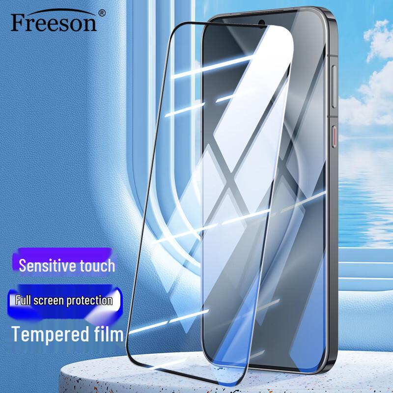 

Freeson Protective Film for Huawei P & Pura Series Phones Pura 80/70