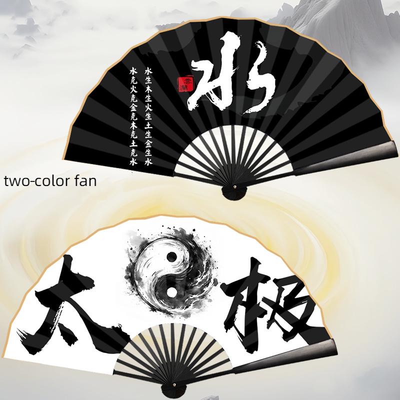 Chinese Five Elements Troditional Tai Chi Fan Classical Zhouyi Taoism Folding Hand Fan Daofa Natural Bagua Fan China Kung Fu Fan