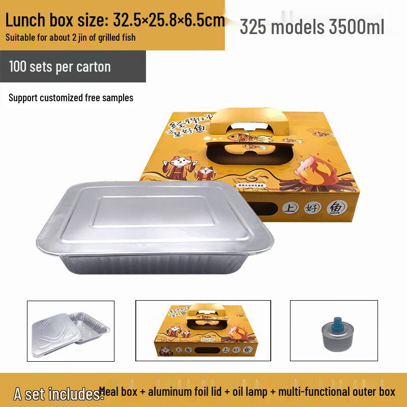 Aluminum Foil Grilled Fish Pan Set