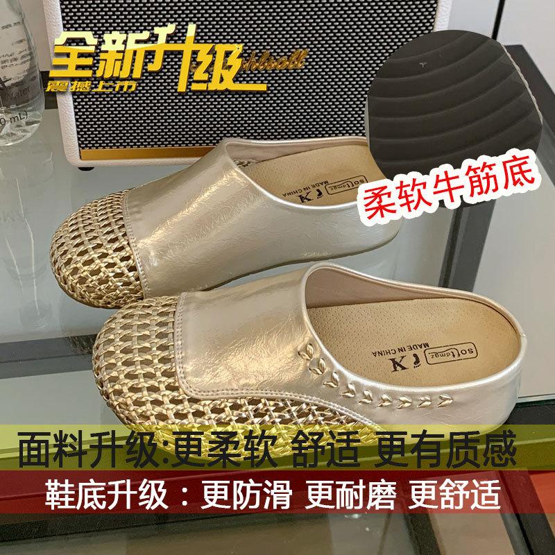 Thick bottom inner height increase one pedal woven hollow breathable cool slippers women's summer wear 2025 new bag head half slippers