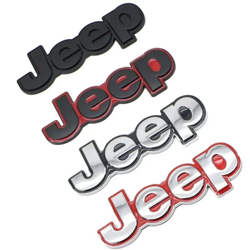 For Jeep Metal Car Emblem  for Jeep Grand Cherokee Wrangler Renegade Compass JK Patriot Auto Rear Trunk Badge Styling