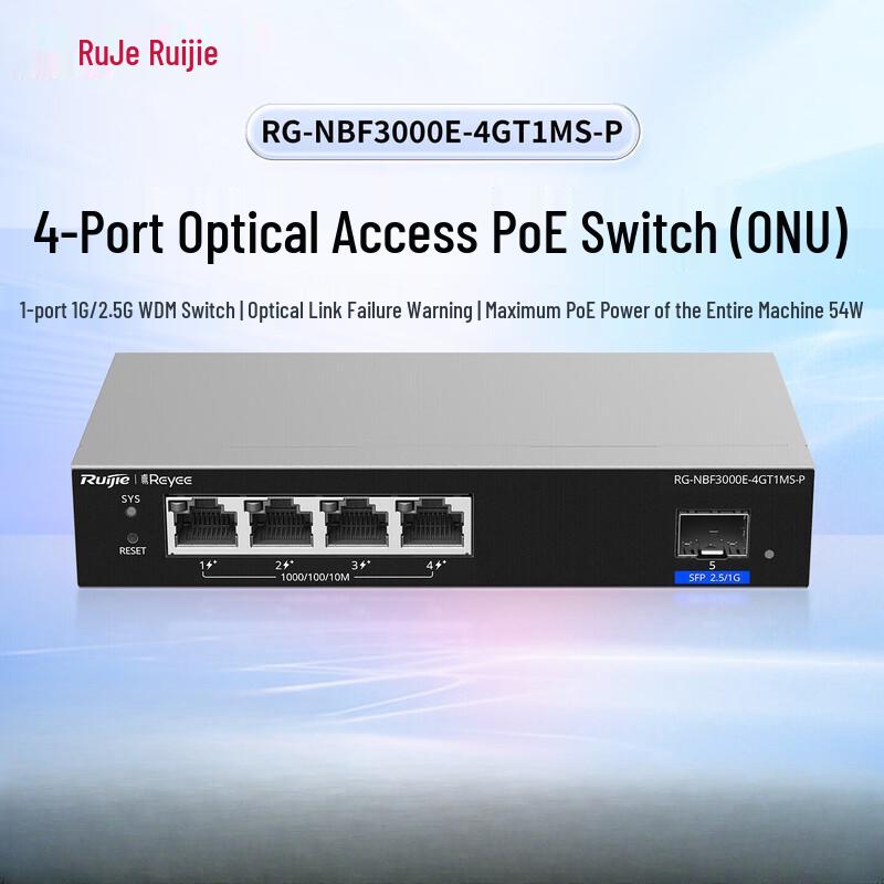 Ruijie RG-NBF3000E-4GT1MS-P Gigabit PoE Managed ONU