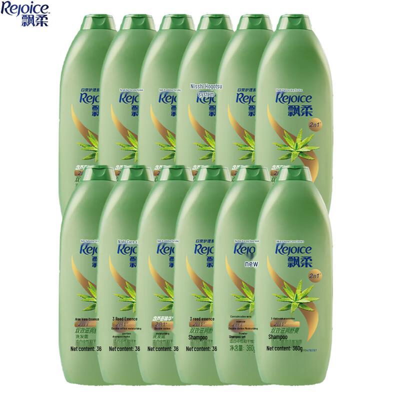 Rejoice Daily Care Smoothing & Moisturizing Shampoo