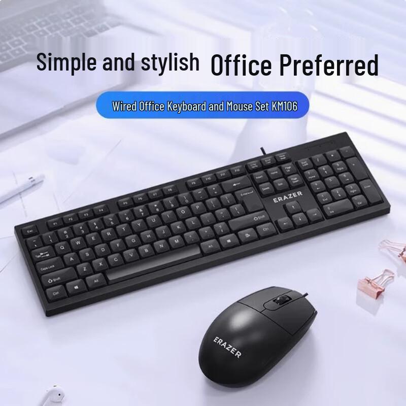 

Lenovo KM106 Wired Keyboard and Mouse Combo