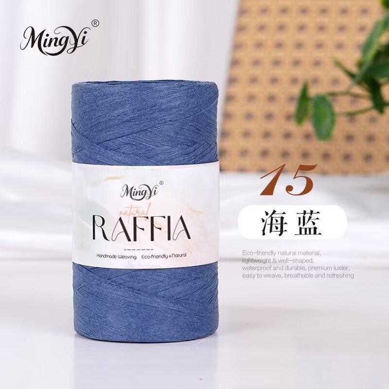 Washi Fiber Single Strand Raffia 100G Ball Hand-Woven Hook Shoes Hat Bag Seat Cushion Line