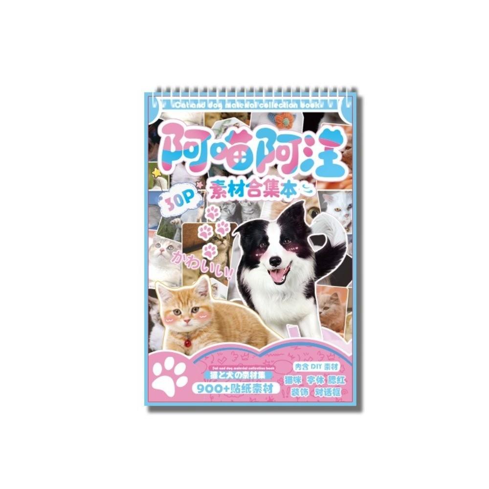 Coil-Bound Pets Sticker Book Ring Binding DIY Handbook Stickers Animal Sticker Book  DIY Collage