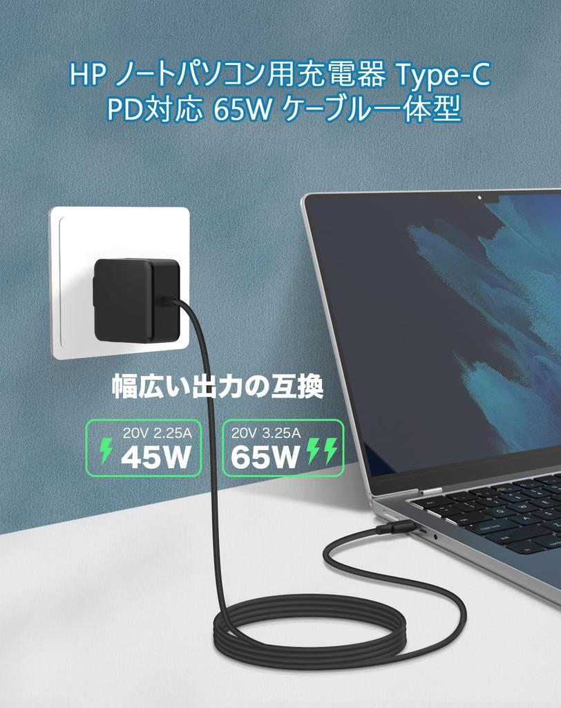 HP AC Adapter 65W 45W 20V Compatible HP Replacement 65W Charger Laptop AC Adapter HP X2 HP Laptop Charger HP Power Adapter Type C Ac Adapter HP