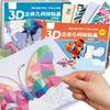 Non-Toxic 3D Animal Jigsaw Puzzle Stickers Diy Handmade Creative Collage Art Set With Self-Adhesive Paper Back To School Gifts Educational