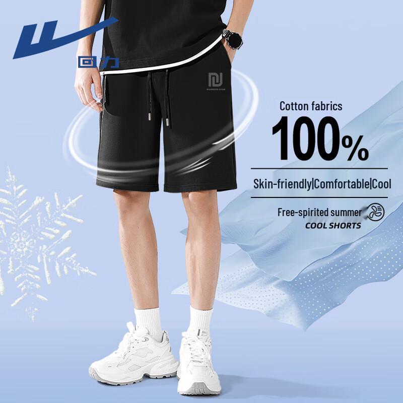 Warrior Men's Retro Loose Fit Cotton Drawstring Shorts