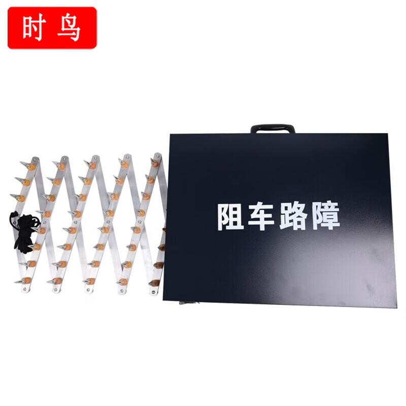 Shinao Spill-Type Vehicle Immobilizer