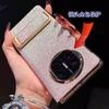 Applicable to Huawei matex1 mobile phone case gradual change glitter smart magnetic flip x1 plain leather wristband bracket leather case female