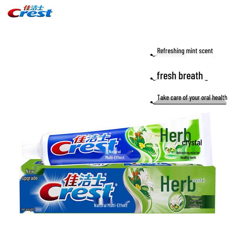 Crest Oral Care Set