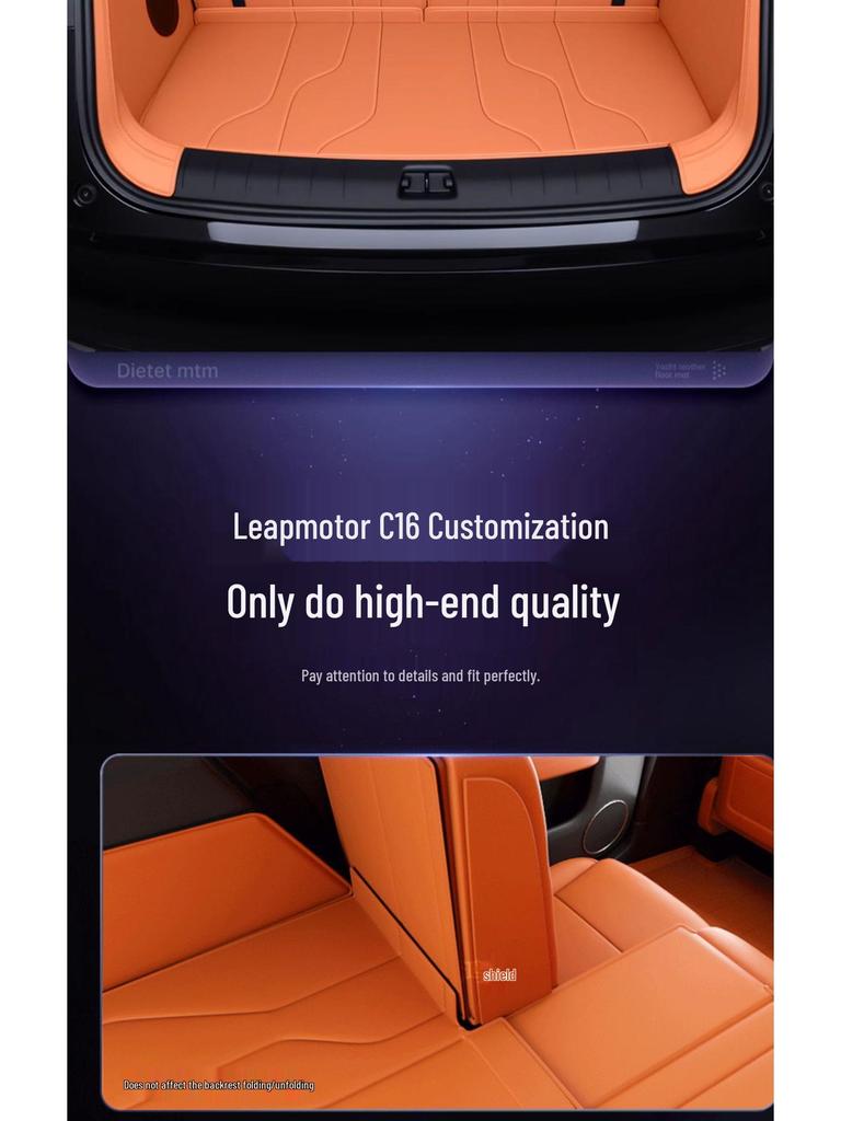 Leapmotor C16 Trunk Mat Full Coverage for Five/Six-Seater 2025 Model - Car Modification & Decoration Accessories.