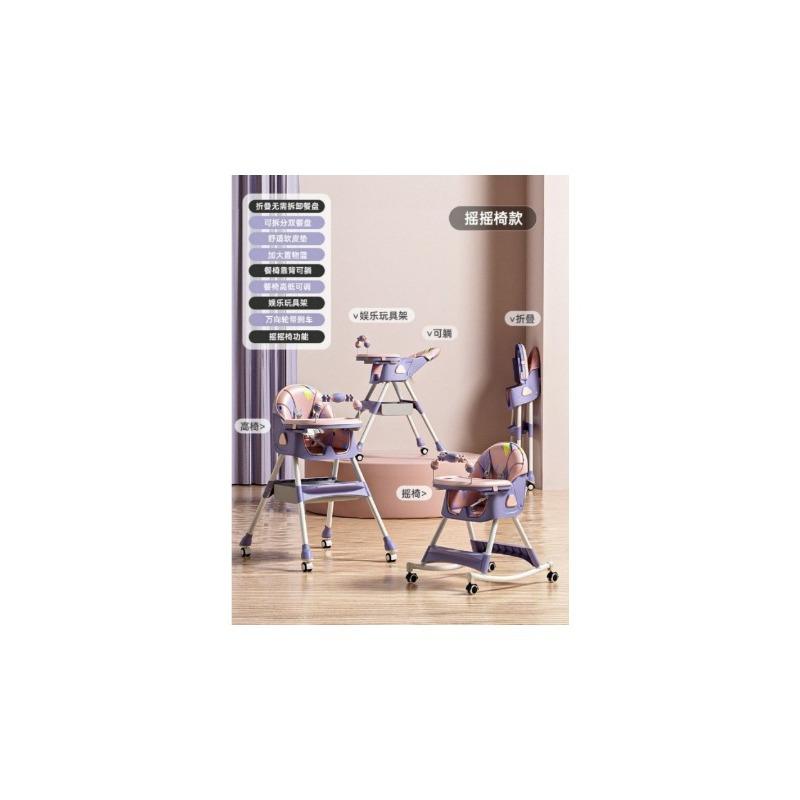 

Детский обеденный стул Многофункциональный переменный кресло-качалка Детский стул Регулируемый по высоте Сидячий и откидной Детский стул для кормления