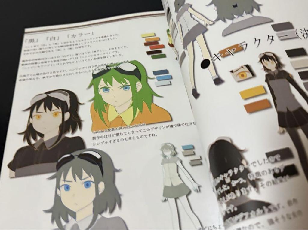 [USED] Vocaloid DECO*27 Video Setting Collection Shinshin Dualism akka GUMI