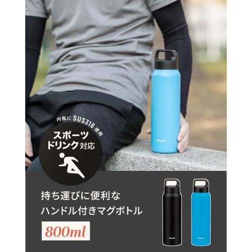 Peacock AKR-80 BD 800ml Insulated Water Bottle with Handle, 0.8L, Compatible with Sports Drinks, Matte Black, Matte Clear Black