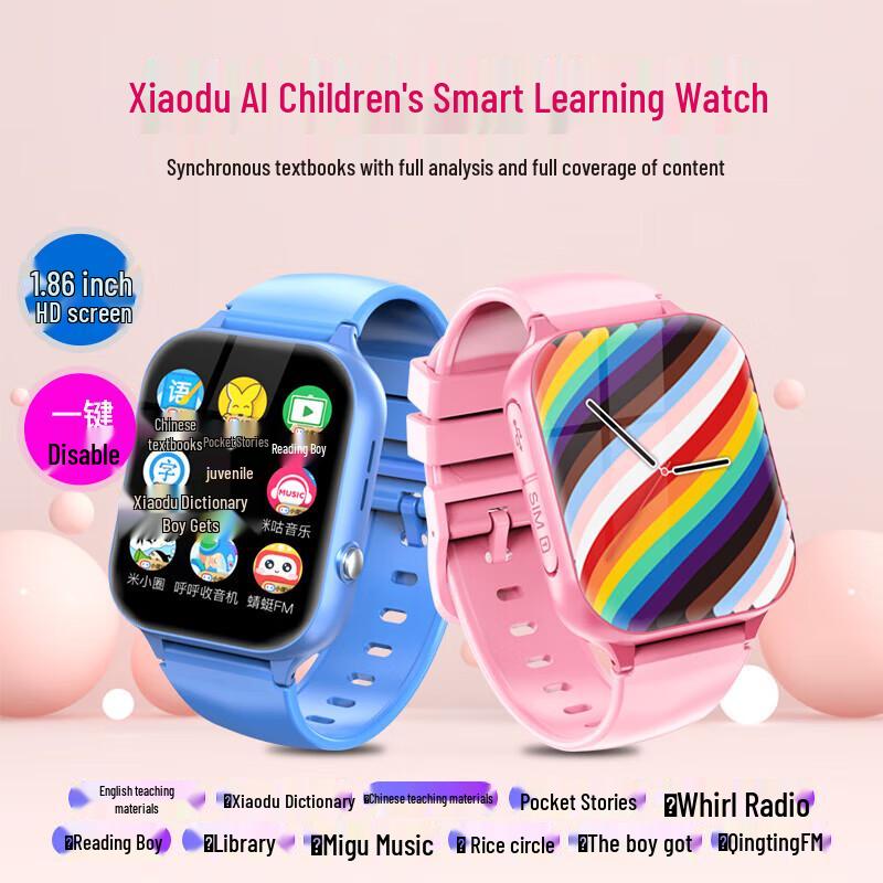 Newsmy A99 4G Kids Smartwatch with GPS and SIM Slot (CN version)