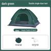 OEING Pop-Up Outdoor Camping Tent