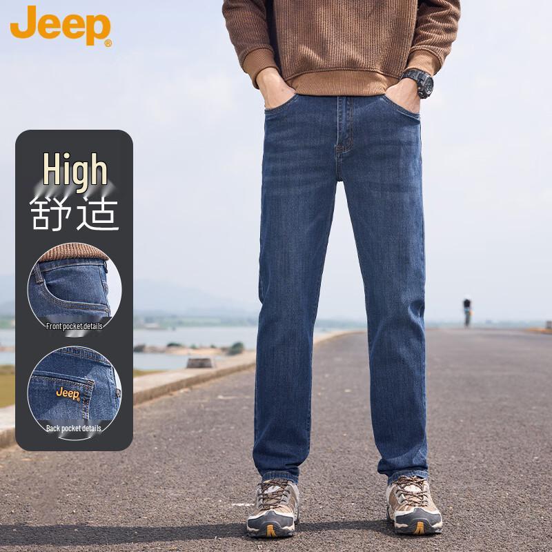 Мужские летние тонкие эластичные джинсы JEEP 30