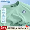 Jeanswest Men's Ice Silk Quick Dry Cartoon T-Shirt