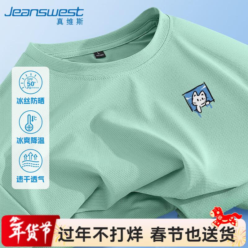 Jeanswest Men's Ice Silk Quick Dry Cartoon T-Shirt