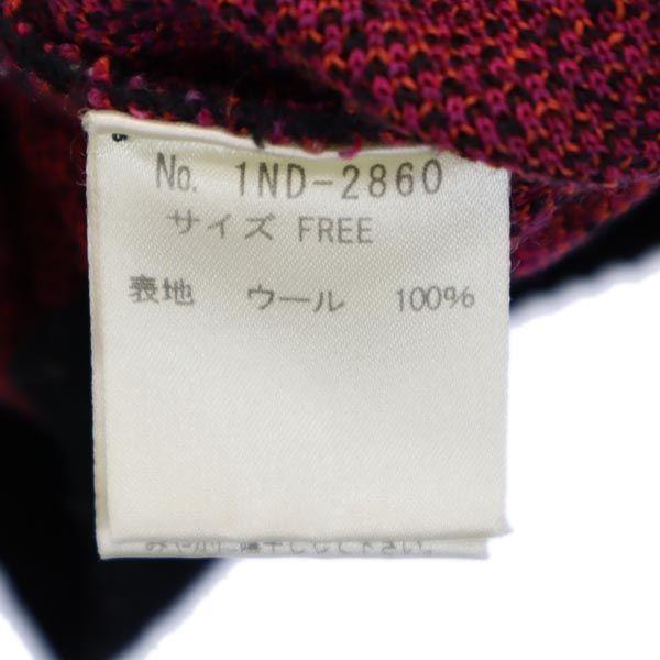 Ozone Community Made In Japan Wool Jacket F Full Zip Men's Used