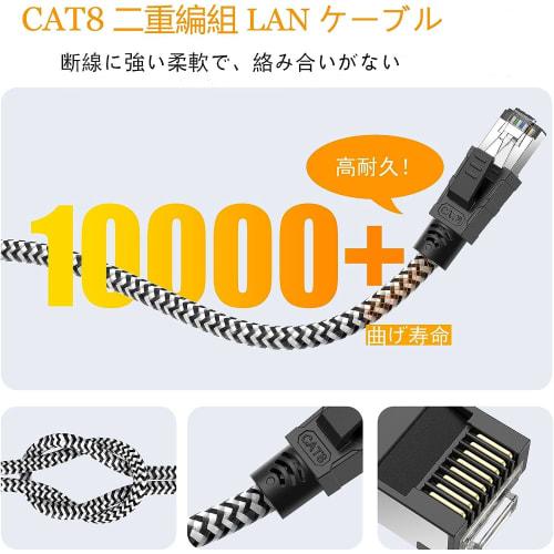 Cablu LAN 3M CAT8 Cablu LAN Soohut Mesh Categoria 8 de mare viteză ??40 Gbps/2000MHz CAT8 compatibil Ethernet cablu Shield modem router compatibil cu Switc