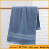 Gaoyang Pure Cotton Thickened Adult Face & Bath Towel - Absorbent Gift