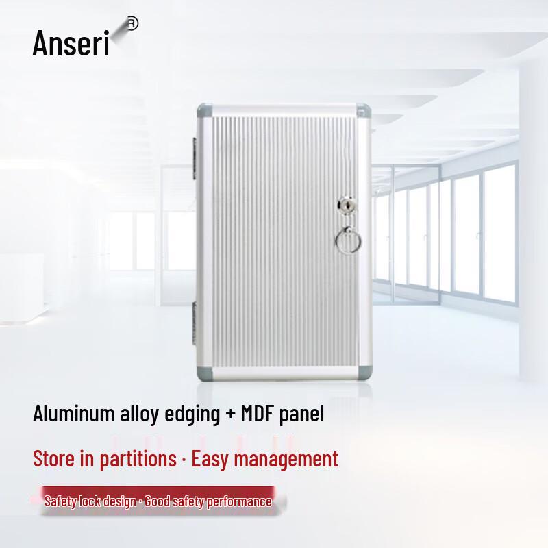 AnseRui 24-Position Wall-Mounted Aluminum Key Cabinet
