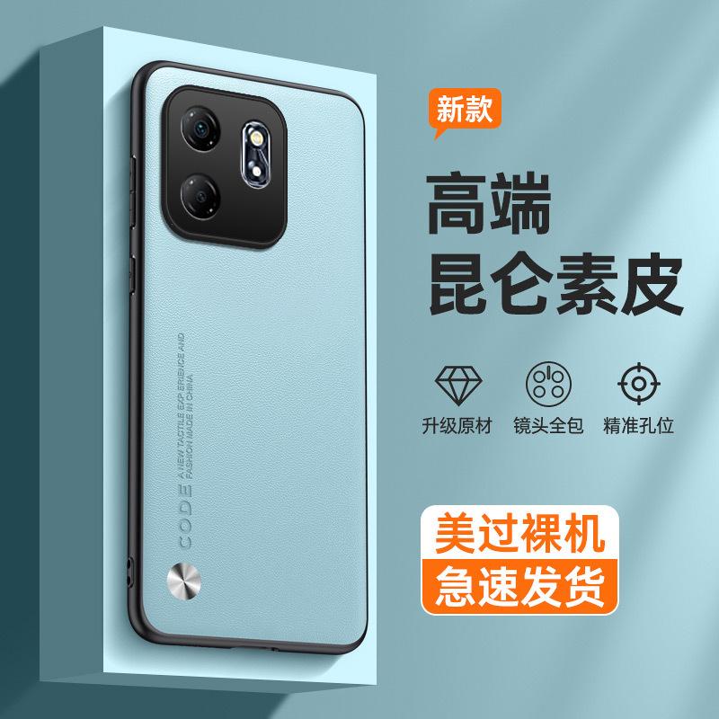 Applicable to Transsion Infinix HOT60Pro plain leather mobile phone case note50Pro anti-drop protective case