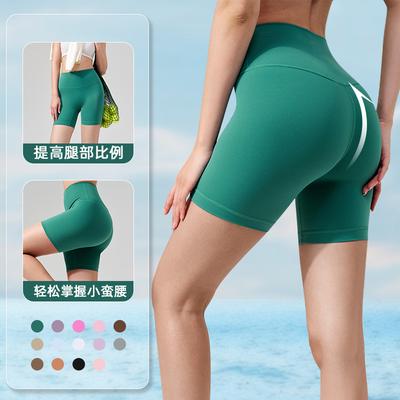 Sportshorts Sommer Nude Atmungsaktiv Yogahosen Damen Fitnessshorts Pfirsich Po Eng Anliegend Sport Dreipunkt-Hosen Yogahosen