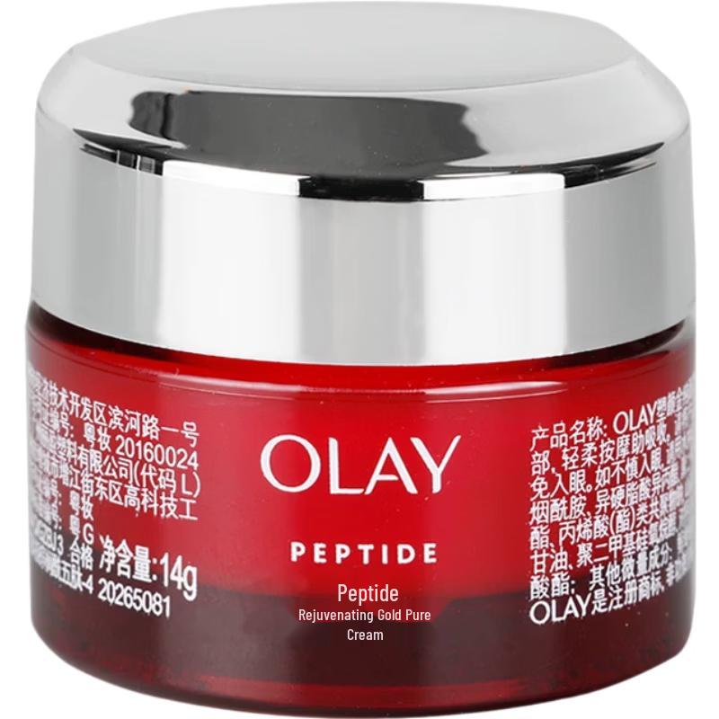 

Olay Regenerist Micro-Sculpting Cream