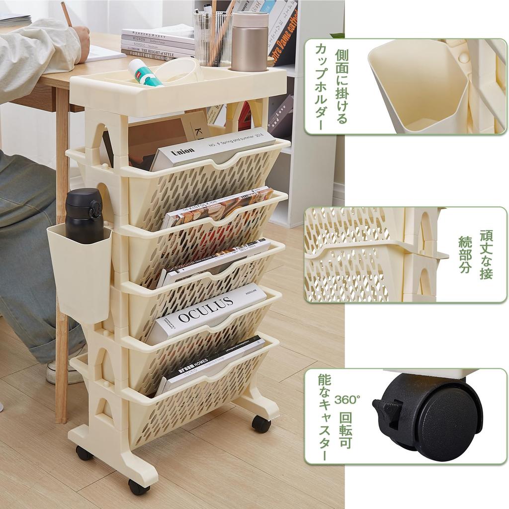 Estantería VECELO, 37.6cm Ancho x 22.5cm Profundo x 76.3cm Alto, Almacenamiento de Libros de Texto, Carro Archivador, Movible, Ahorro de Espacio, Fácil Montaje, Multifuncional, con