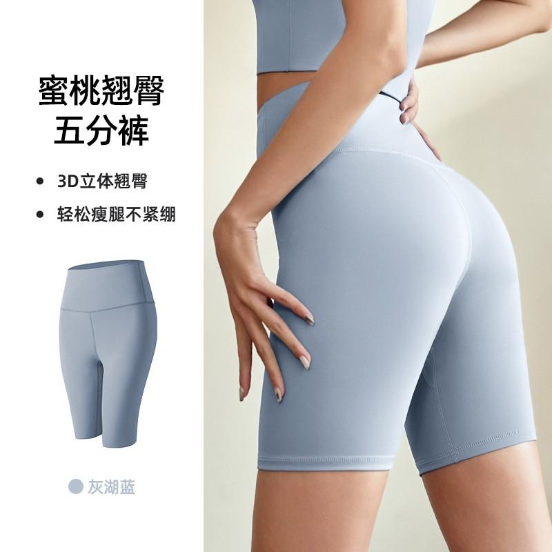 High-Waisted Seamless Yoga Leggings Women Ultra Stretchy Butt-Lifting Breathable Fitness Pants