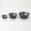 Kamoshika Douguten Large Mortar and Pestle, Made in Japan, Banko Ware Ceramic, Flat Bottom (Large Mortar and Pestle (Black))