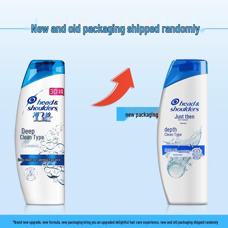 Head & Shoulders Deep Clean Anti-Dandruff Shampoo