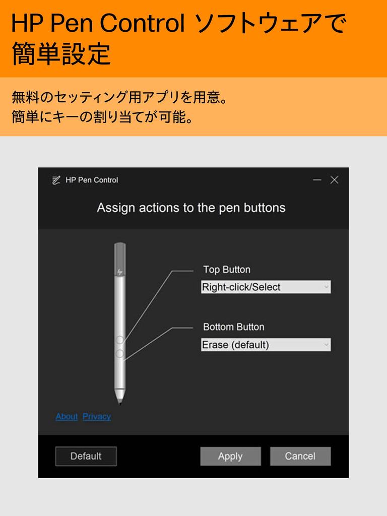 HP MPP Active Microsoft Pen Protocol USB 4096 Levels of Pressure Tilt Support Silver Pen, 2.0, Rechargeable, Sensitivity, (Model Number 3J123AA#UUF),